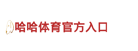 赛博体育app下载-专业观光旅游企业